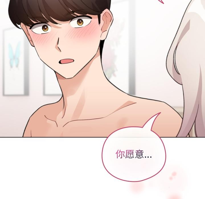 配角的生存任務第38話