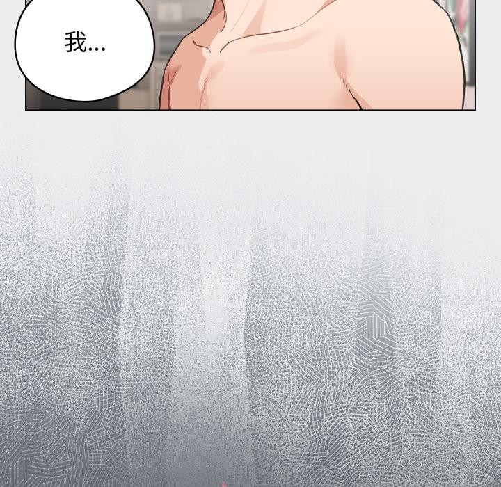 配角的生存任務第38話