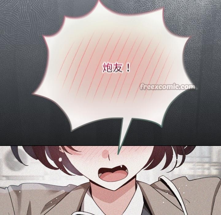 配角的生存任務第38話