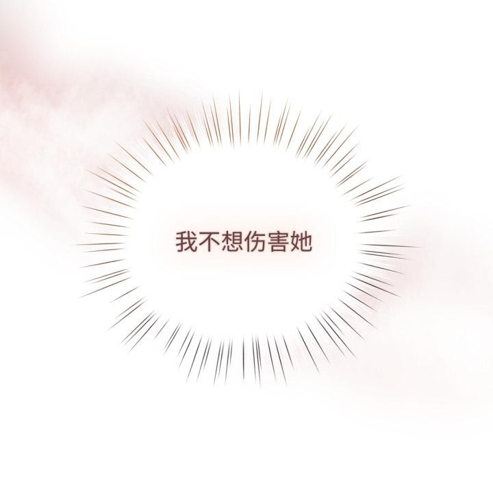 配角的生存任務第38話