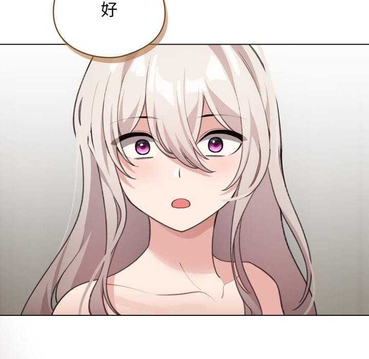 配角的生存任務第38話