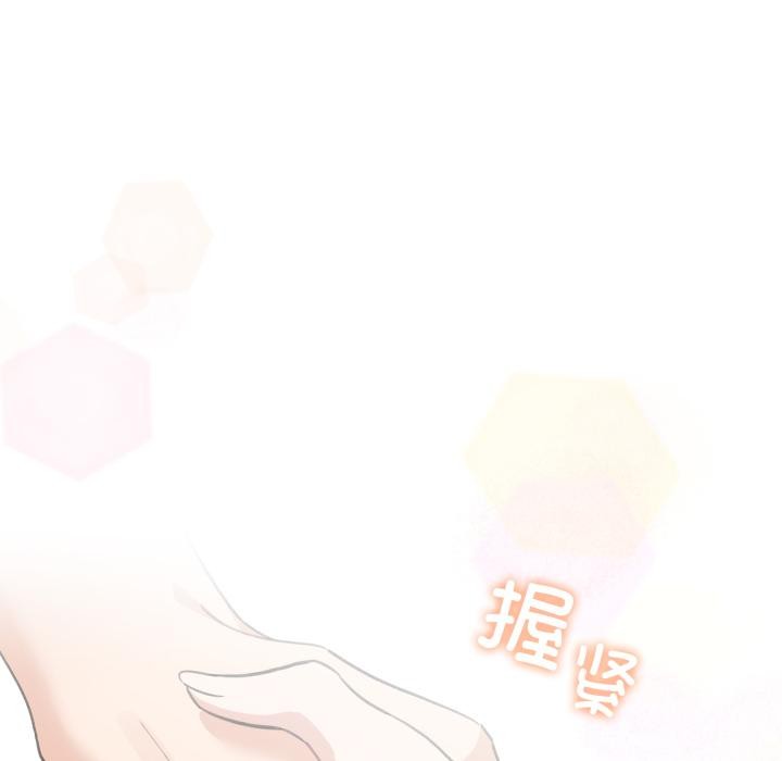 配角的生存任務第38話