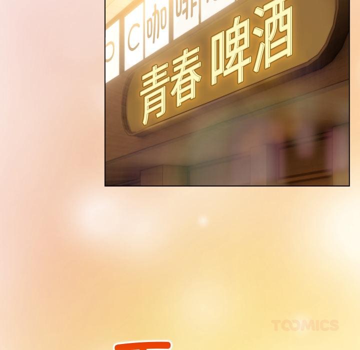 配角的生存任務第38話