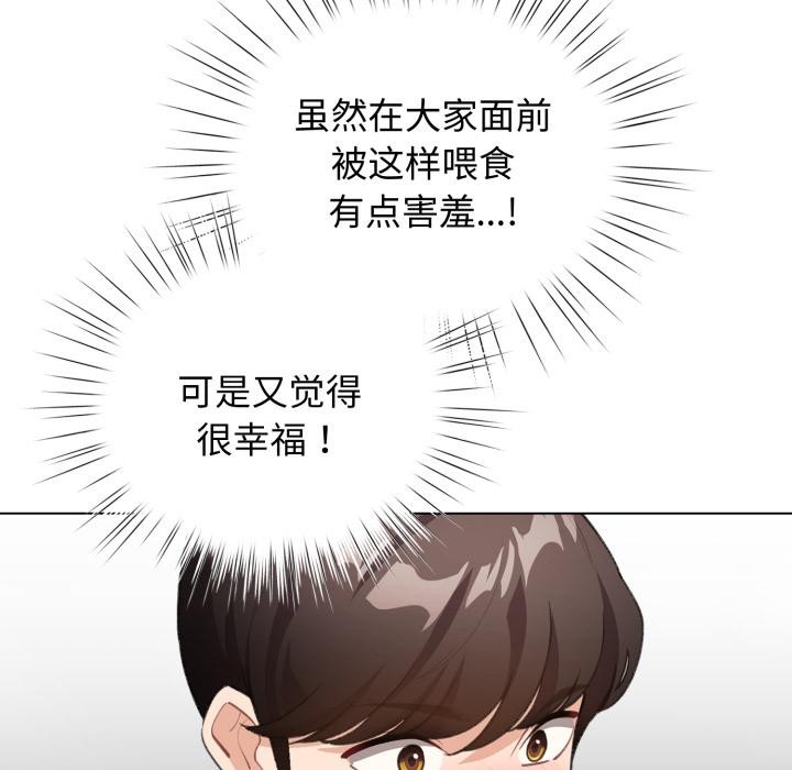 配角的生存任務第38話