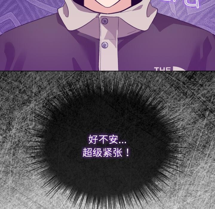 配角的生存任務第38話