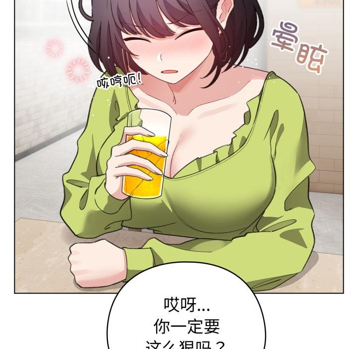 配角的生存任務第38話