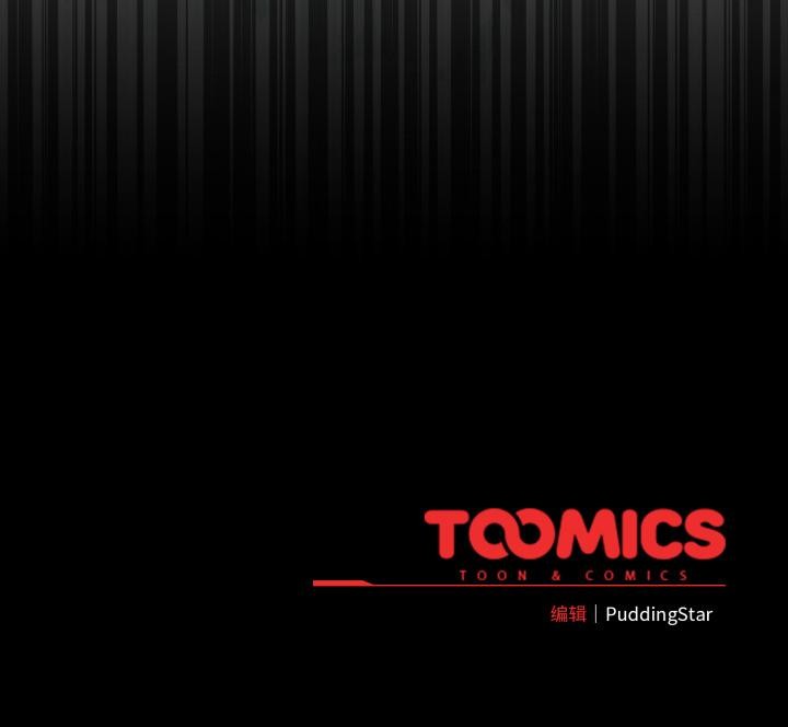 配角的生存任务第38話