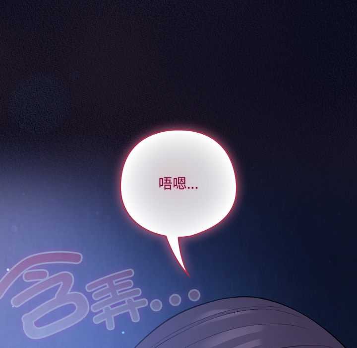 喵来的恋爱第42話