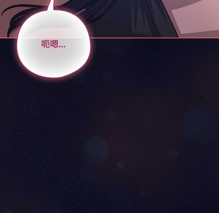 喵来的恋爱第42話