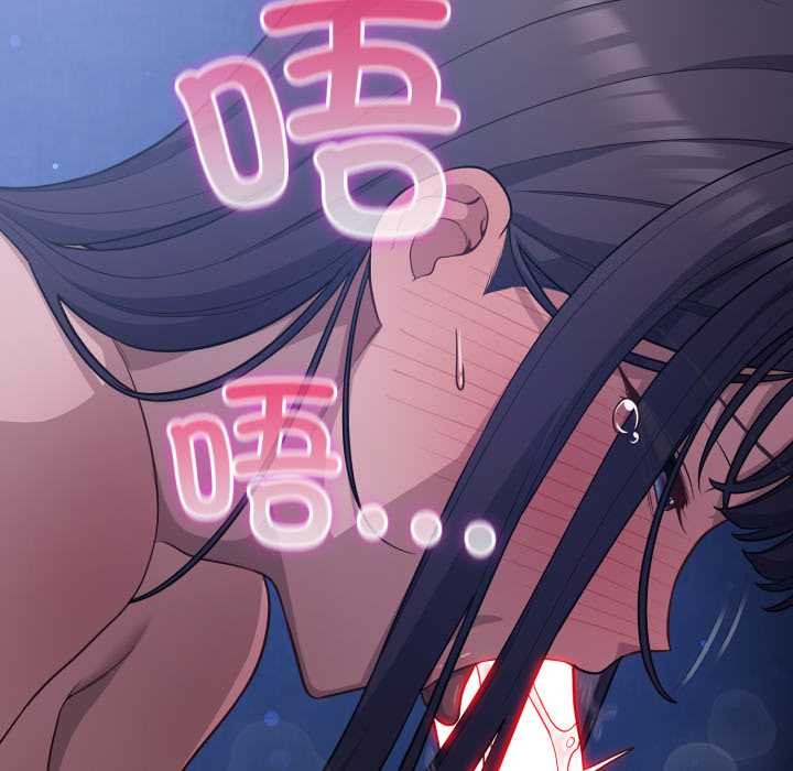 喵来的恋爱第42話