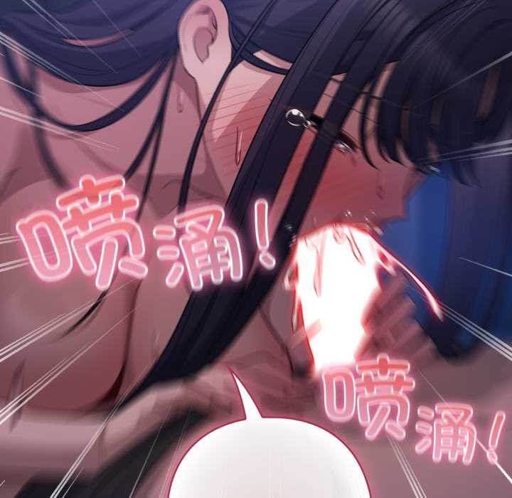 喵来的恋爱第42話