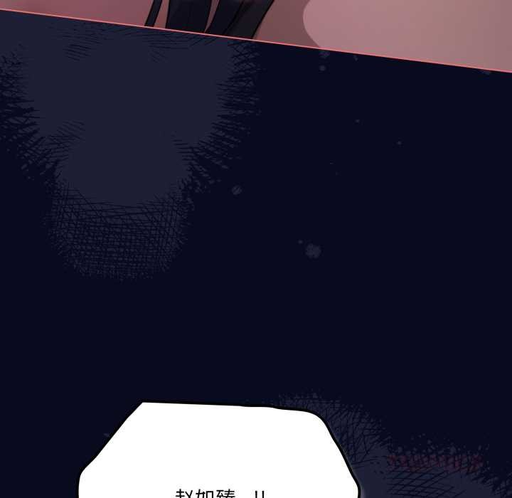 喵来的恋爱第42話