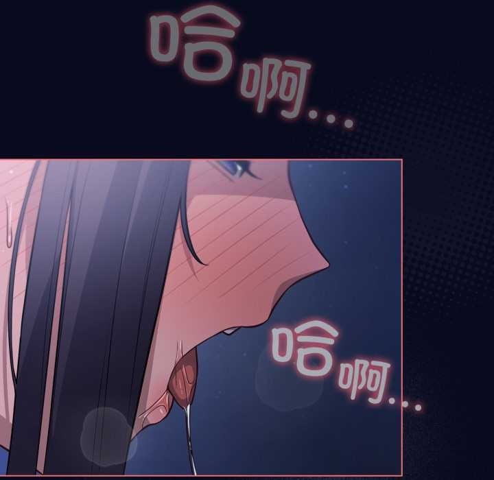 喵来的恋爱第42話