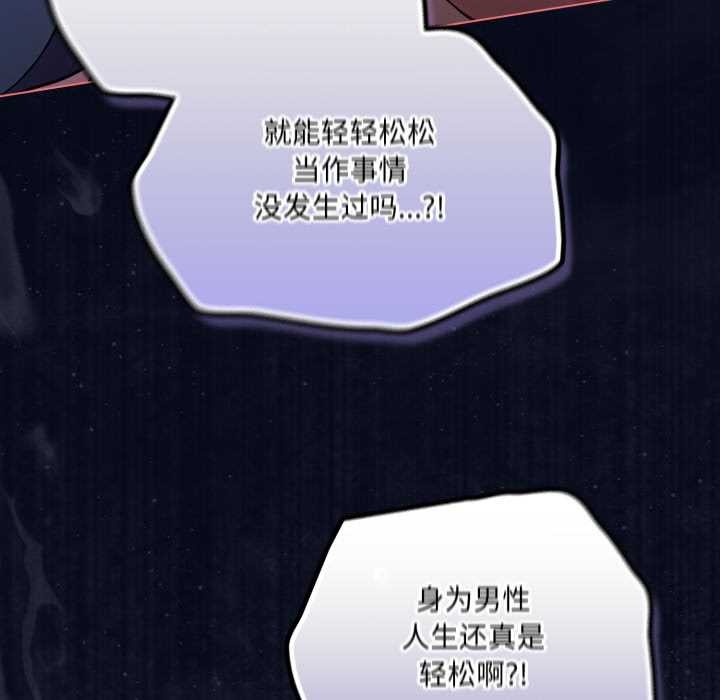 喵来的恋爱第42話