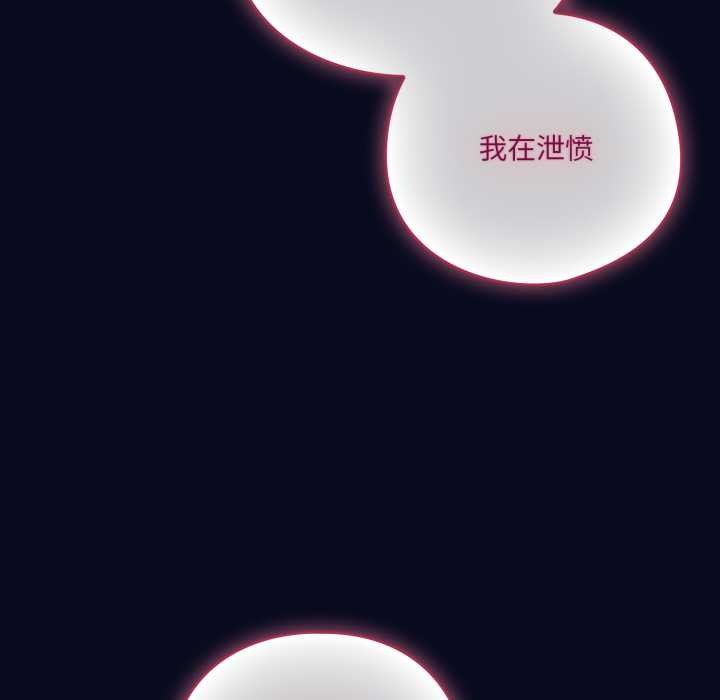 喵来的恋爱第42話