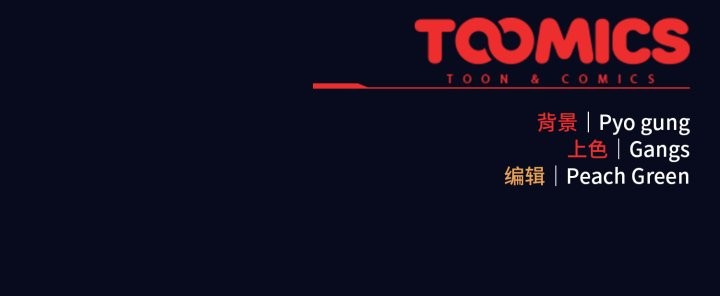 喵来的恋爱第42話