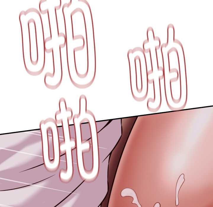 她们的夜晚属于我第15話