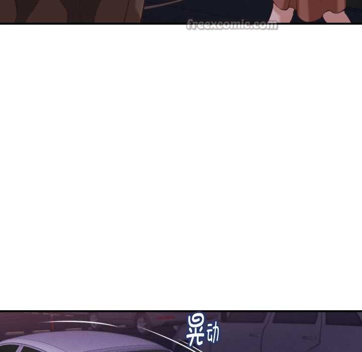 她们的夜晚属于我第15話