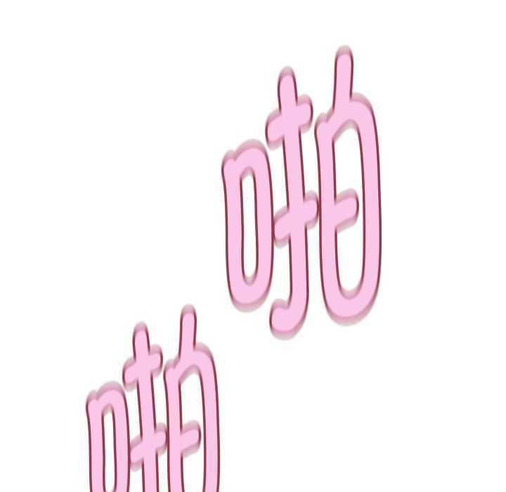 她们的夜晚属于我第15話