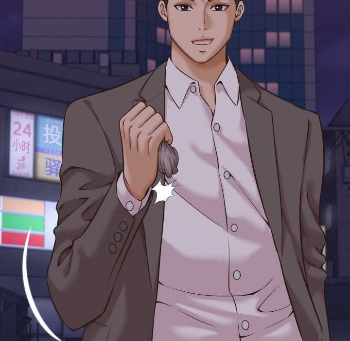 她们的夜晚属于我第15話