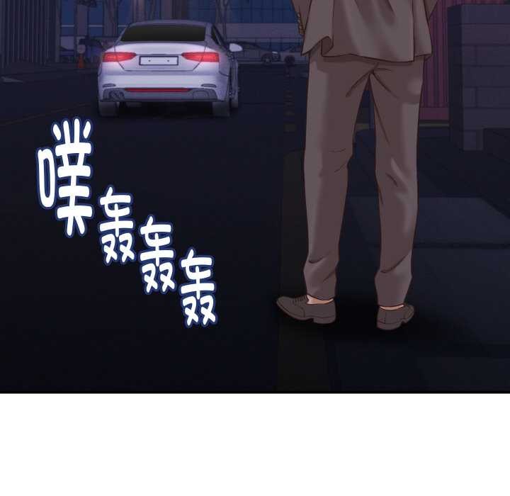 她们的夜晚属于我第15話