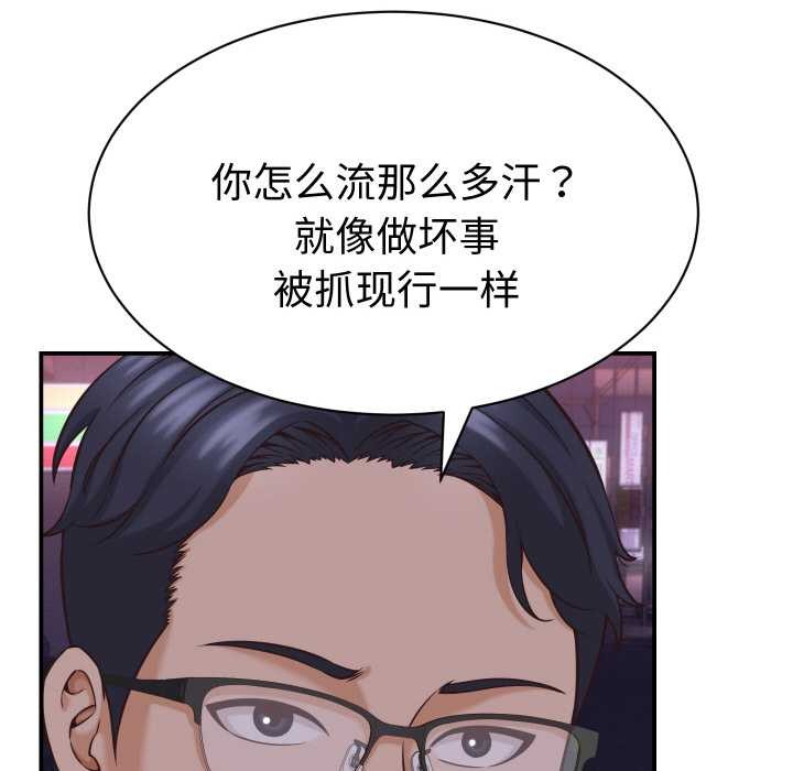 她们的夜晚属于我第15話