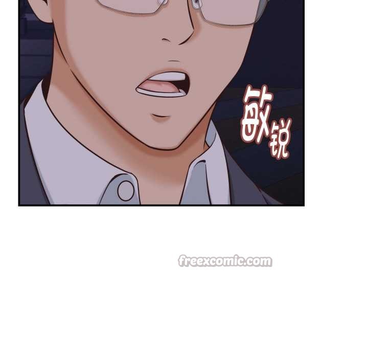 她们的夜晚属于我第15話