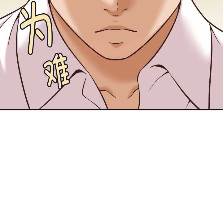 她们的夜晚属于我第15話