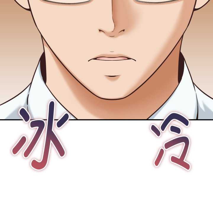 她们的夜晚属于我第15話