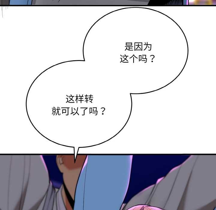 神雕闯都市第14話