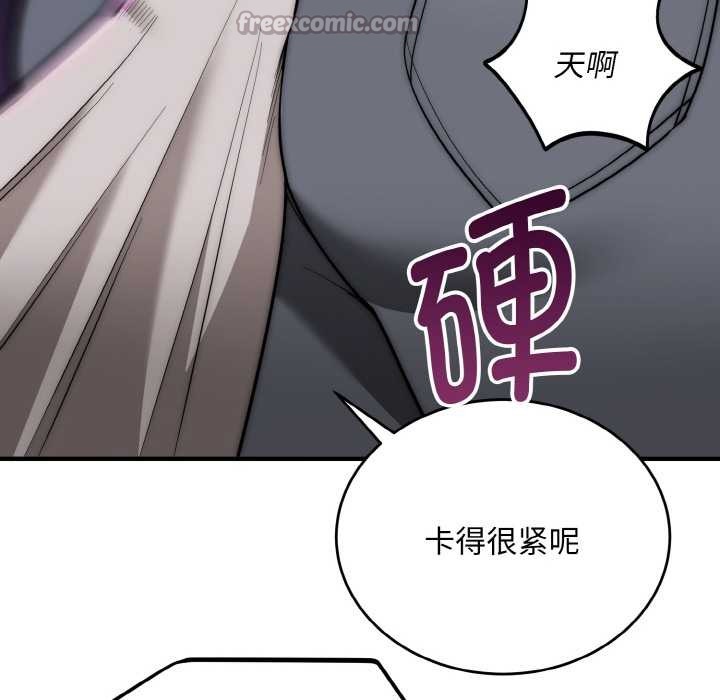 神雕闯都市第14話