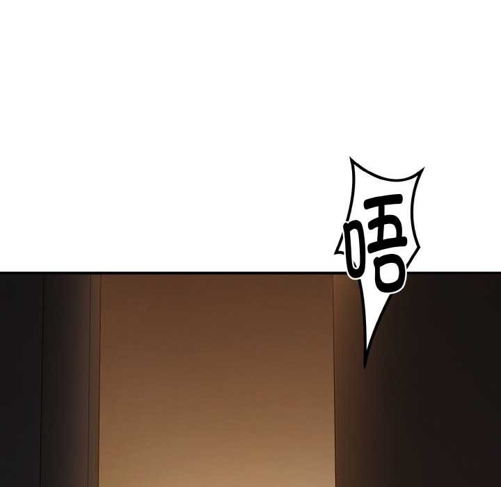 神雕闯都市第14話