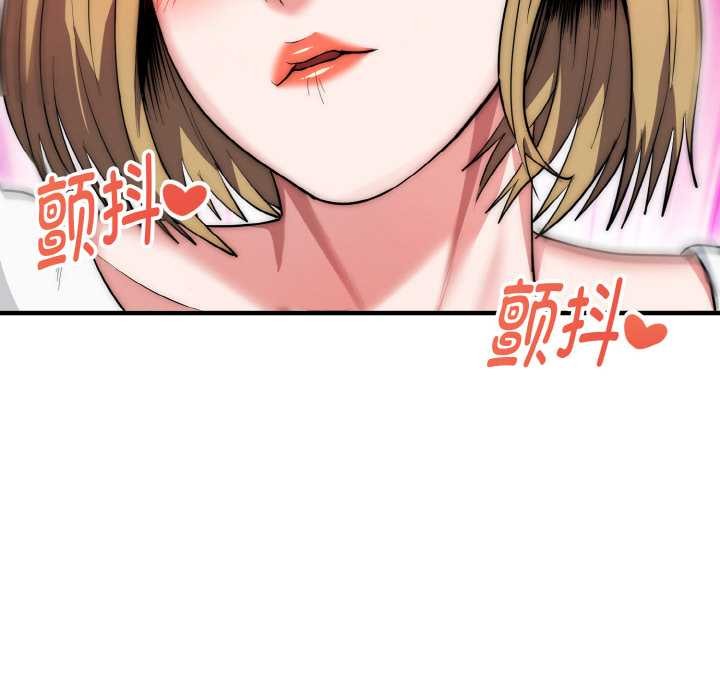 神雕闯都市第14話