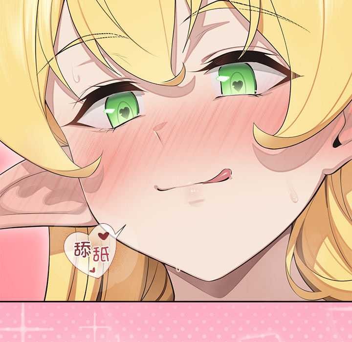 公主殿下要收种子啦！第6話