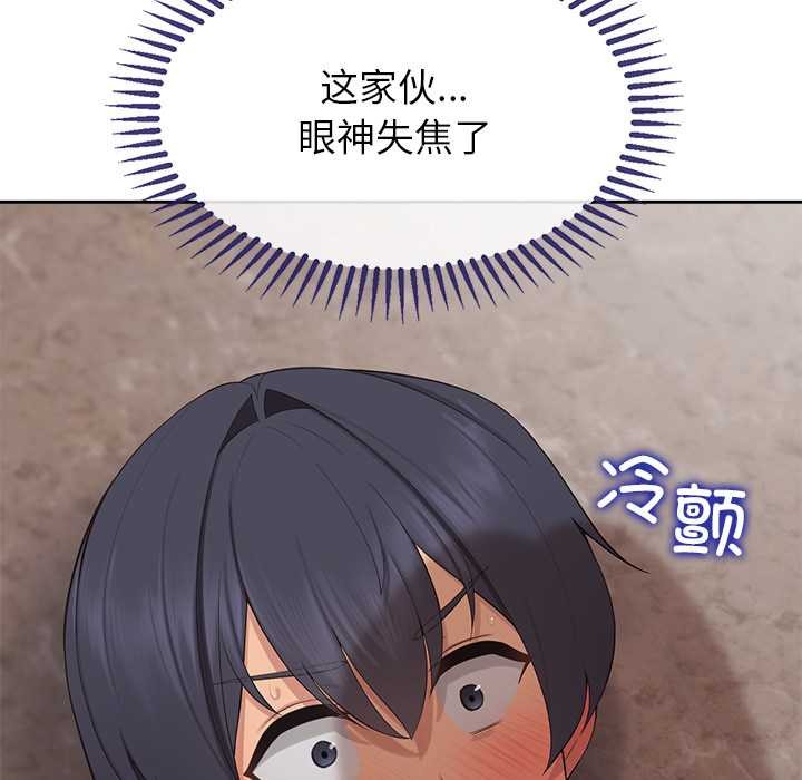 公主殿下要收种子啦！第6話