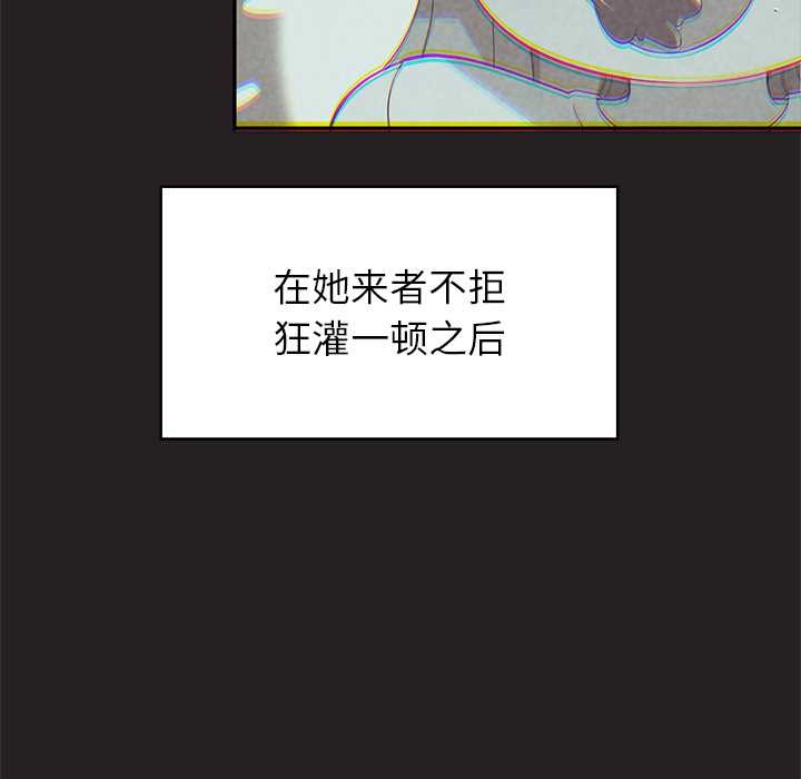 公主殿下要收种子啦！第6話