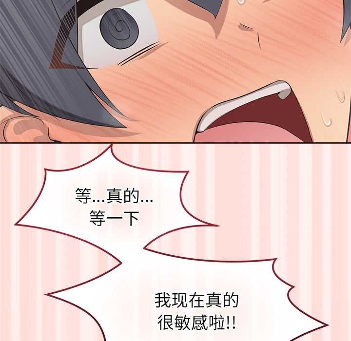 公主殿下要收种子啦！第6話