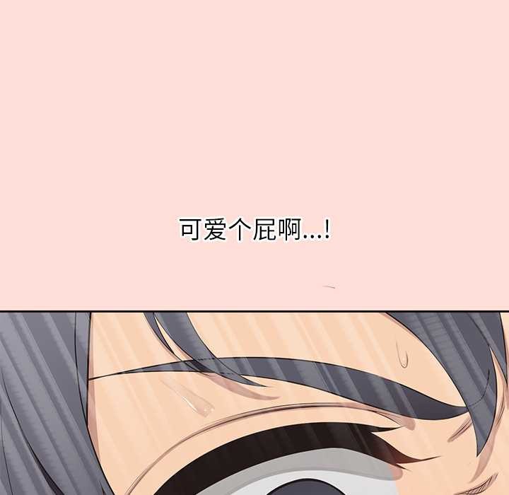 公主殿下要收种子啦！第6話