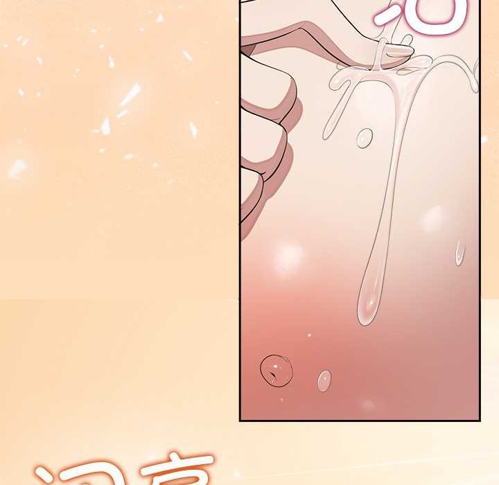 公主殿下要收种子啦！第6話