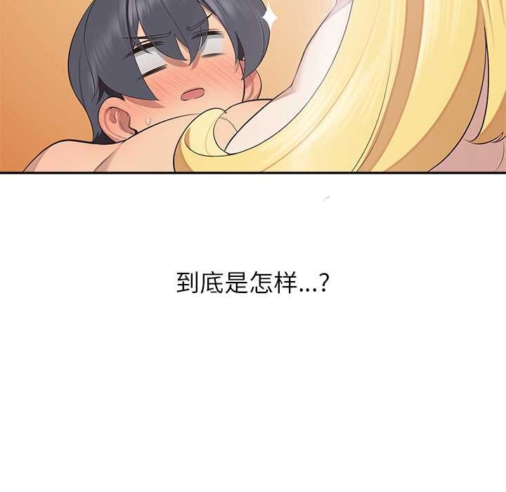 公主殿下要收种子啦！第6話