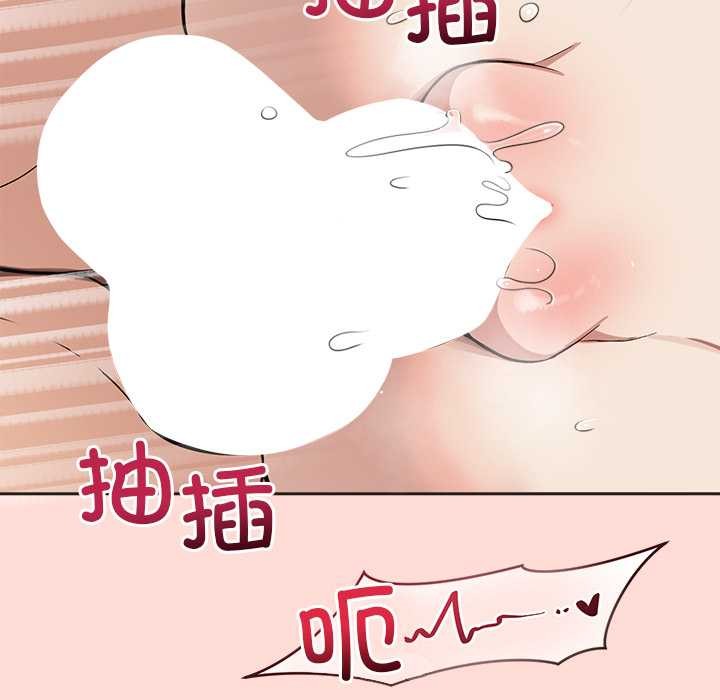 公主殿下要收种子啦！第6話