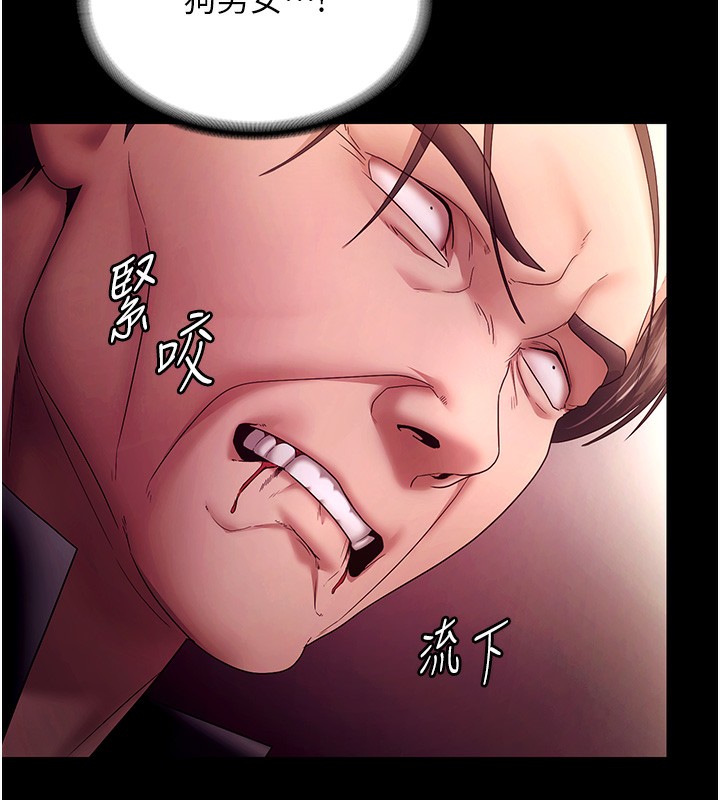 老闆娘的誘惑第78話-老公聽不到的甜蜜呻吟