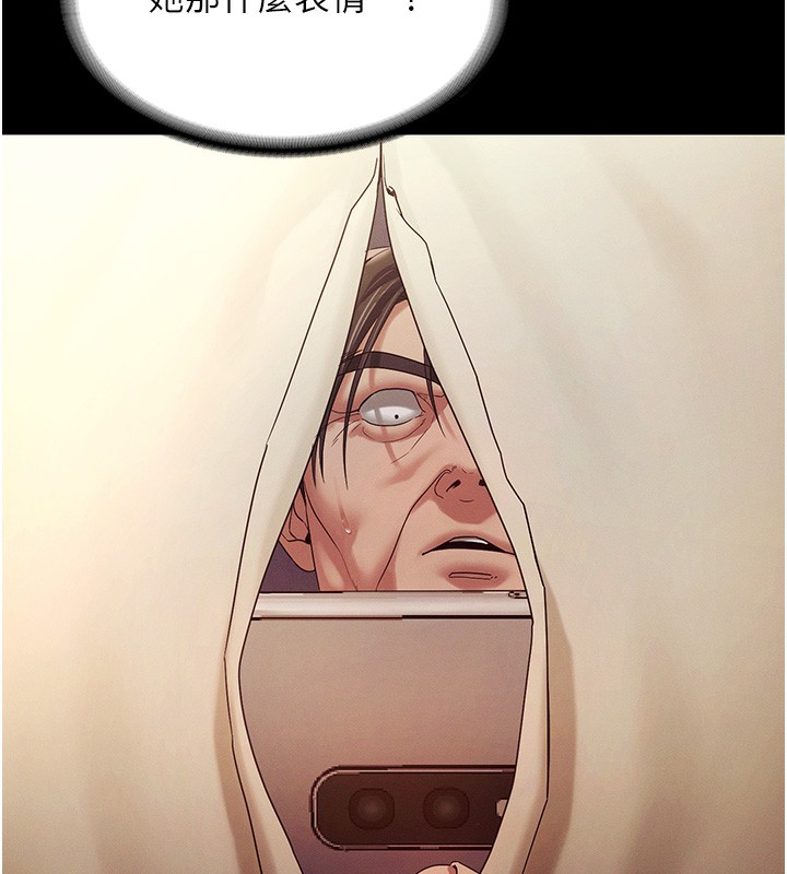 老闆娘的誘惑第78話-老公聽不到的甜蜜呻吟