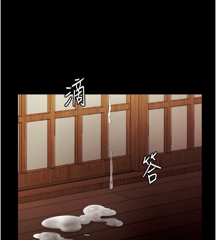 老闆娘的誘惑第78話-老公聽不到的甜蜜呻吟