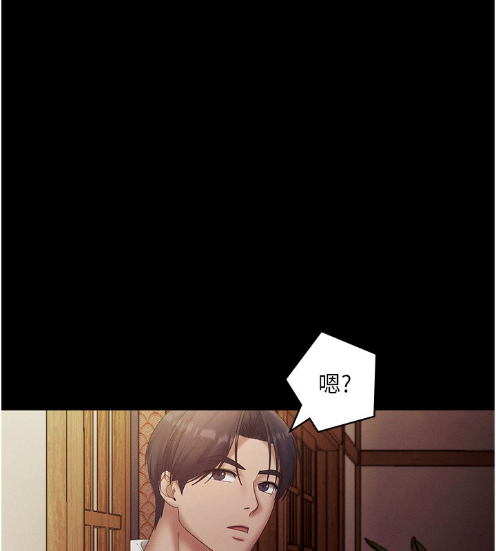 老闆娘的诱惑第78話-老公聽不到的甜蜜呻吟