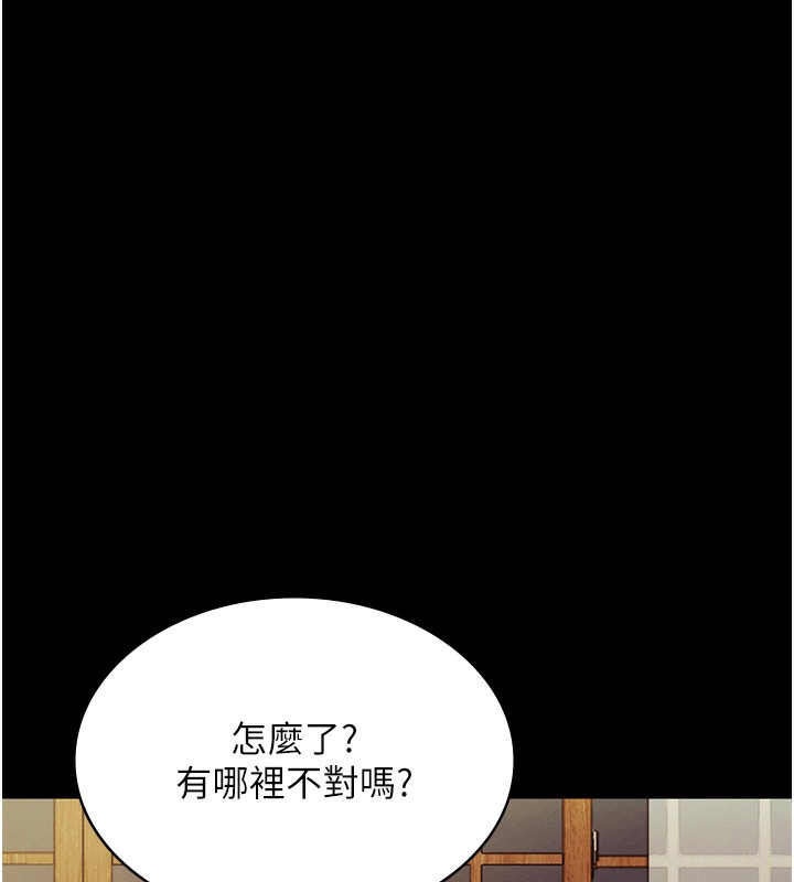老闆娘的诱惑第78話-老公聽不到的甜蜜呻吟