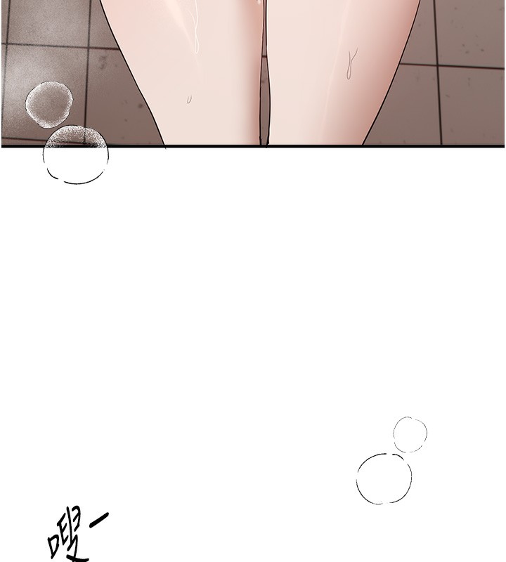 BeautifulDays第57話-在嫩妹女大生家裡…