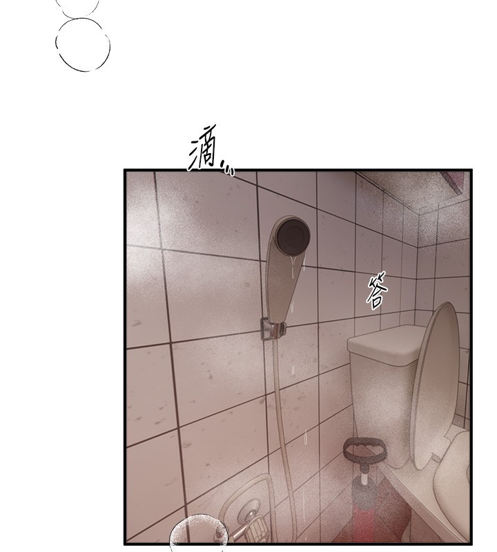 BeautifulDays第57話-在嫩妹女大生家裡…