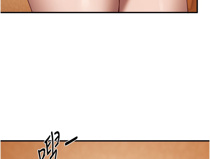 BeautifulDays第57話-在嫩妹女大生家裡…