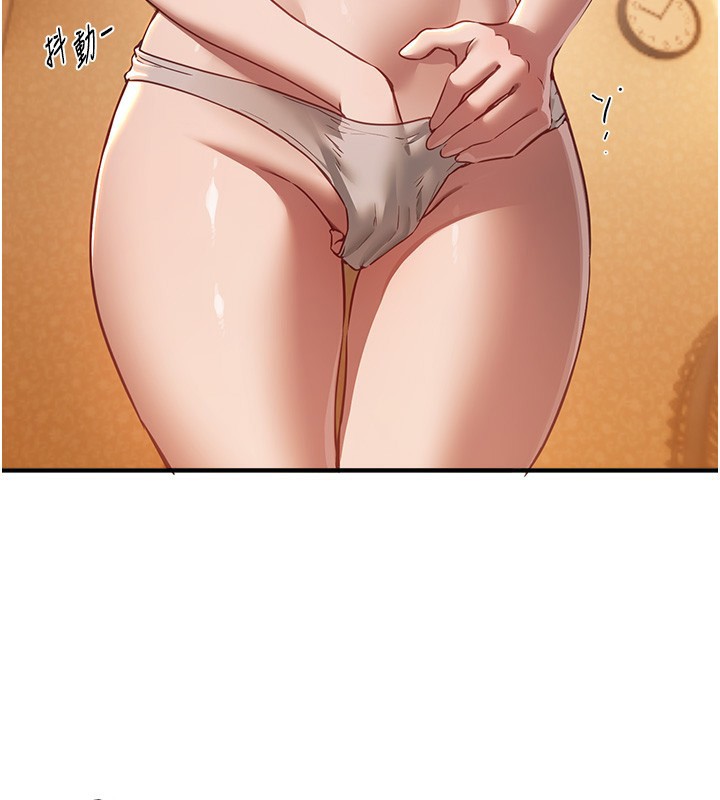 BeautifulDays第57話-在嫩妹女大生家裡…